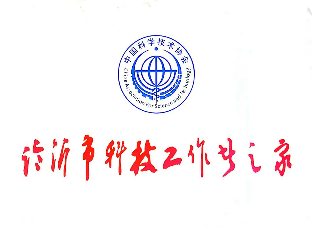 微信图片_20250213163406.jpg